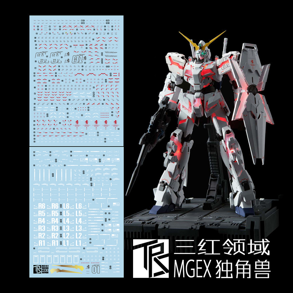 Transamsphere TRS MGEX MG 1 / 100 Unicorn Ver.ka Decal Trượt Nước TRSMG006