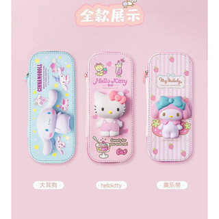 Yizheng Primary School Student Double-Layer Decompression Pencil Case 3D Large Capacity Essential Pink Girl Children's Stationery Box a9Pj