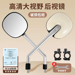  Gương xe máy Sóng gương xe máy Gương chiếu hậu xe pin điện gương tròn xe đạp Yadea Emma tầm nhìn lớn phản quang đảo chiều độ phân giải cao phổ thông 