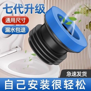 New Product#Universal Toilet Flange Seal Ring Deodorant Leaking Thickened Rubber Gasket Universal Sewer Toilet Accessories4wu