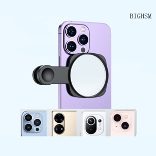 Bighsm Điện Thoại Thông Minh Camera Gương Phản Quang Kẹp Bộ Di Động Điện Thoại Di Động Camera Gương Kẹp Có Túi Bảo Quản Điện Thoại Phía Sau Selfie Gương SKK