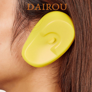 1 Cái / gói Nghề Nghiệp Salon Thuốc Nhuộm Tóc Làm Tóc Silicone Tai Bịt Tai Màu Tóc Tạo Kiểu Tắm