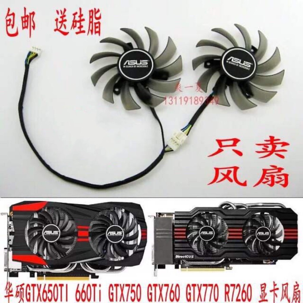 Giao hàng trong 24 giờ = Quạt Card đồ họa ASUS GTX950 960 1060 660 750Ti 760 770 RX560