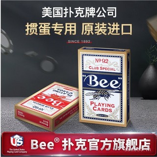 Thẻ chơi Bee Small Bee, thẻ chơi đặc biệt bẻ trứng, nhập khẩu bán buôn, hộp đầy đủ, cao cấp, chất lượng cao, poker thi đấu
