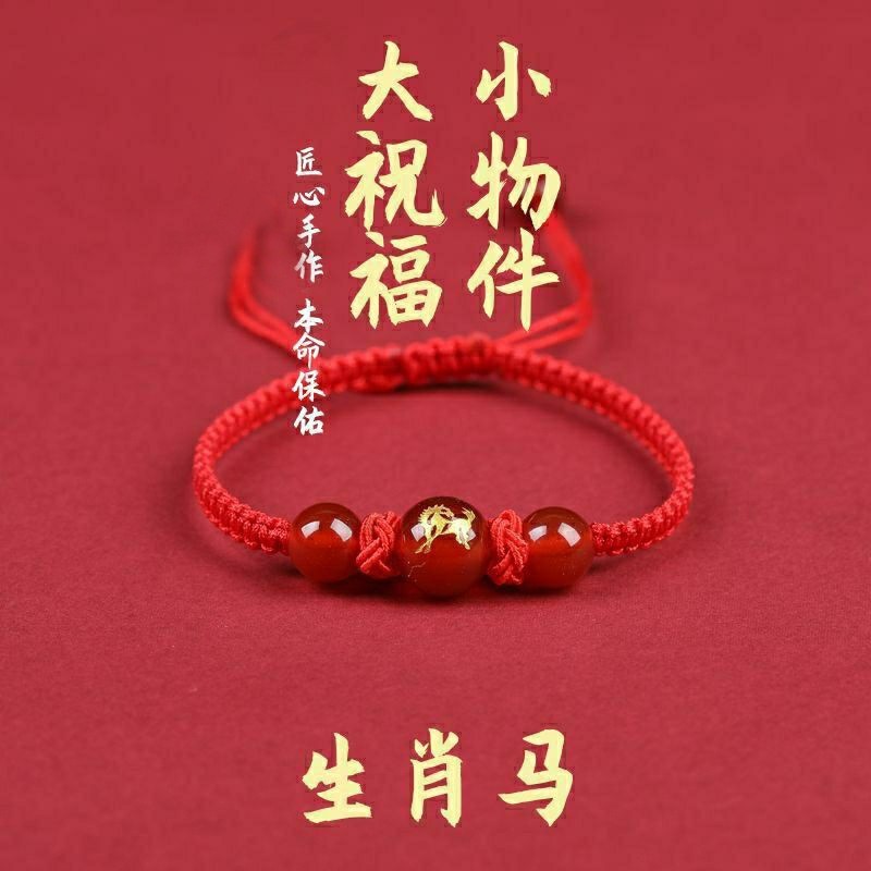 Vòng tay 12 con giáp bện chỉ đỏ may mắn, tài lộc Shebyshe làm lắc tay, lắc chân, quà tặng - VT3 | BigBuy360 - bigbuy360.vn