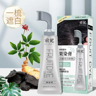 Kem Nhuộm Tóc Premier Bong Bóng Thuốc Nhuộm Tóc Thực Vật Thuốc Nhuộm Tóc Trắng Màu Sắc Tùy Chọn Đi kèm với Lược Nhuộm Tóc