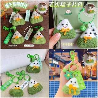 Hoạt Hình Thuyền Rồng Lễ Hội Dệt Kim Mặt Dây Chuyền Móc Dễ Thương Móc Khóa Tay Dệt Móc Khóa Túi Trang Trí Quà Tặng Học Sinh