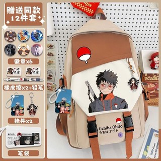 [Ưu đãi đặc biệt] Naruto Sasuke Học sinh tiểu học Itachi Nam nữ Ba lô Học sinh trung học cơ sở Công suất lớn Ánh sáng Nhật Bản thông thường Quà tặng hoạt hình Nhật Bản Thiết bị ngoại vi trường học