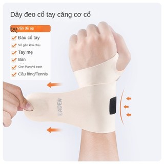 Cổ Tay Bong Bóng Bảo Vệ Cổ Tay Bảo Vệ Cổ Tay Tendon Vỏ Bảo Vệ Thể Thao Mỏng Phong Cách Nam Nữ Cầu Lông Bóng Rổ Wr