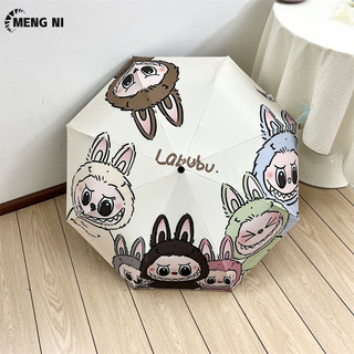 Meng ni dù chống nắng chống tia uv ô chống nắng tự động thời tiết và mưa gấp dù