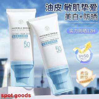 Kem chống nắng sảng khoái, làm trắng và cách ly, chống nhờn ba trong một, học lái xe, huấn luyện quân sự ngoài trời, du lịch, kem chống nắng thiết yếu cho nam và nữ