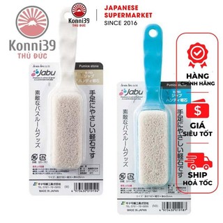 ĐÁ BỌT CHÀ GÓT CHÂN NHẬT BẢN ( LÀM TỪ ĐÁ SAN HÔ / ĐÁ NÚI LỬA) - HÀNG NHẬT NỘI ĐỊA - MADE IN JAPAN