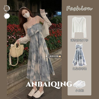 ANBAIQING váy Đầm váy nữ body đầm Fashion Trendy Hàn Phong Cổ điển A22M1PT 21Z240520