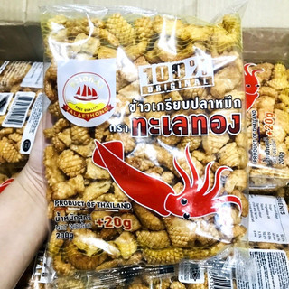 Bim Bim Mực Thái Lan Gói 200g ( Date Mới )