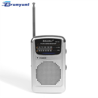 Còn hàng! Kk19 Di Động AM FM Đài Phát Thanh Hoạt Động Bằng Pin Tiếp Nhận Tốt Nhất Dễ Dàng Điều Chỉnh Máy Nghe Nhạc Nhỏ Gọn Với