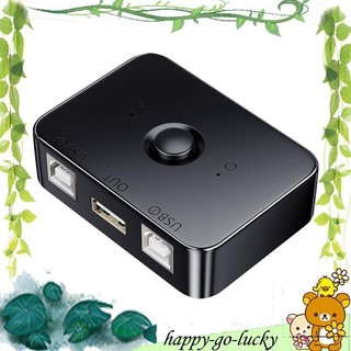 Thiết bị chia sẻ máy in USB 2 cổng USB2.0 Bộ chọn máy in chia sẻ ngoại vi cho máy in Máy in chia sẻ bộ chia USB