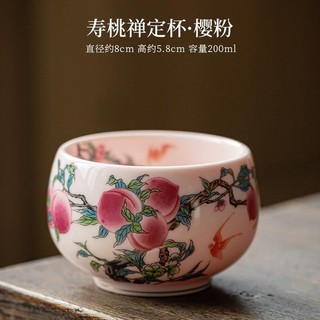 Chén Sứ Đức Hóa Men Ngọc (Chén Chủ 150ml)