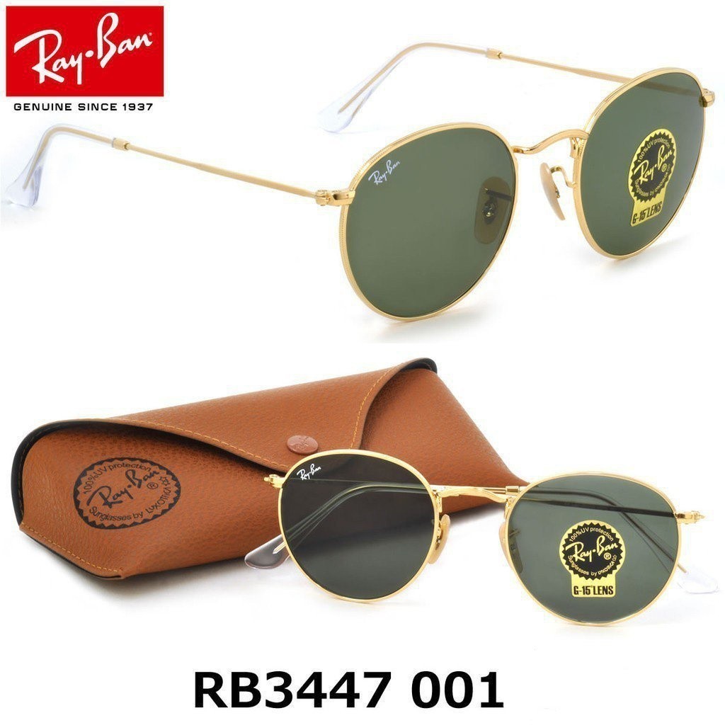 QHVU Original Ray _ Ban John Lennon Kim loại tròn RB3447 001 vàng / Xanh lục