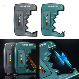 Chu Essential Test Máy phân tích cầm tay Màn hình dành cho người dùng thông thường