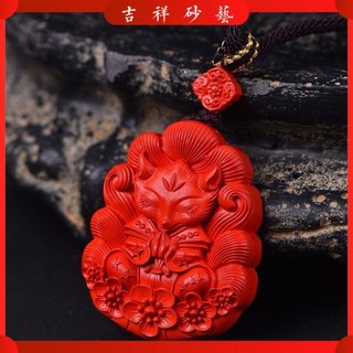 Cinnabar Cáo Mặt Dây Chuyền Vòng Cổ Nữ Tự Nhiên Cát Đỏ Chín Cánh Cáo Mặt Dây Chuyền Nam Benming Năm Nhỏ Cáo Cặp Đôi Mặt Dây Chuyền