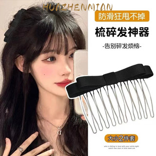 Huazhenmian Hàn Quốc - nơ phong cách - đánh răng bị gãy - gãy