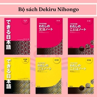 Sách tiếng Nhật - Luyện thi tiếng Nhật Dekiru Nihongo -Tái bản