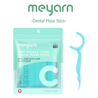  MEYARN Set 200 tăm chỉ nha khoa dùng một lần an toàn tiện dụng 