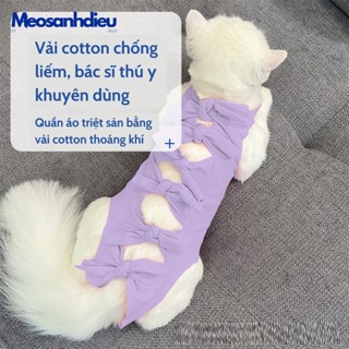 Áo Chống Liếm Cho Chó Mèo Có Dây Buộc Thắt Nút