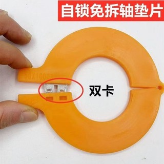 Đệm Máy Xúc Có Thể Tháo Rời Xô Trục Máy Xúc Xô Pin Gioăng Vòng Mở Chống Mài Mòn Đệm Dày Daquan / wjp