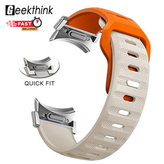 Geekthink No Gaps Quick Fit Dây đeo mềm Tương thích cho Samsung Galaxy Watch 6 4 5 40mm 44mm 5 Pro 45mm 6 / 4 Classic 43mm 47mm 42mm 46mm