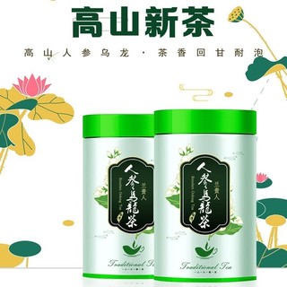 Trà Ô Long Nhân Sâm Lan Quý Nhân Cao Cấp (Nguyên Hộp 250 gram)
