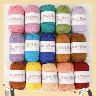 Len baby yarn 40g (Mã 21 đến 66)