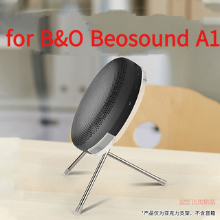 Dành cho máy tính để bàn loa Bluetooth không dây thế hệ thứ 2 B & O Beosound A1