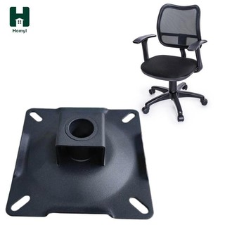 Homyl Đế Ghế Văn Phòng Phần Cứng Ghế Văn Phòng Phần Cho Ghế Văn Phòng Ghế Xoay