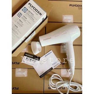 Máy sấy tóc Poree FH6232 hai chiều nóng-lạnh chuyên dùng cho salon tóc