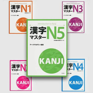 Sách - Kanji Masuta N1, N2, N3, N4, N5 – Bản dịch tiếng Việt - Sách học tiếng Nhật ( Lẻ, Chọn bộ 5 cuốn) (TN)