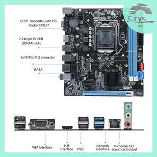 Bo mạch chủ b75 16gb micro-atx lga1155 ổ cắm mainboard để bàn hdmi-tương thích