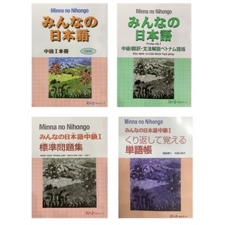 Sách - Combo Minna No Nihongo Trung Cấp 1 - Tương Đương Trình Độ N3 ( Lẻ Tuỳ Chọn )  (TN)