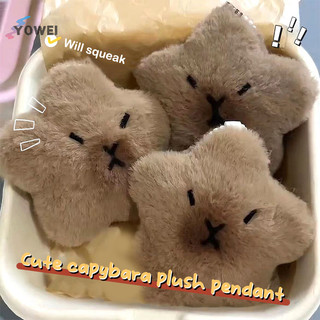 Yowei capybara búp bê sang trọng ngôi sao squeak đồ chơi hoạt hình ngôi sao móc khóa mặt dây chuyền búp bê nhồi bông mềm ba lô túi ô tô móc khóa trang trí nhẫn trẻ em quà tặng vn