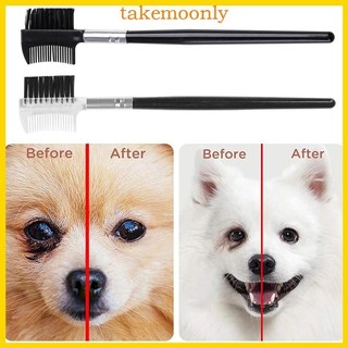 Tak Pet Eye Lược chải lông hai mặt cho chó nhỏ Chó con Loại bỏ vết bẩn Lược loại bỏ nút thắt Vỏ sò