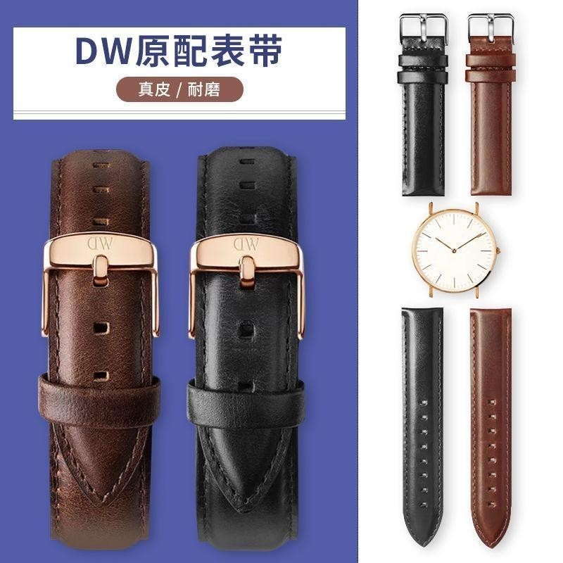 Đồng hồ DW dây da nguyên bản Tương thích với đồng hồ Daniel Wellington Dây đeo nam nữ 28mm Dây đeo da 20mm