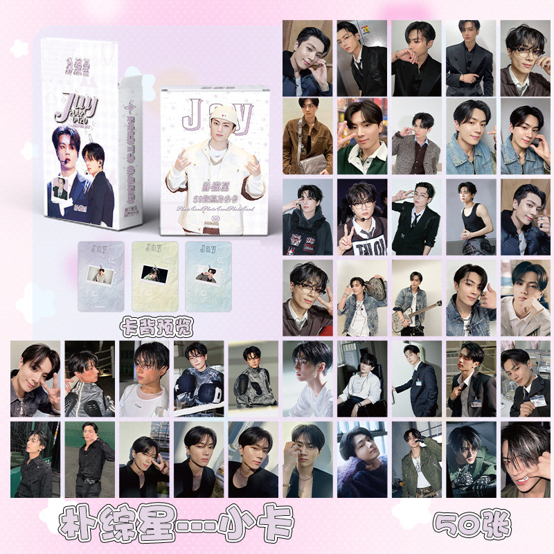 Set 50 Tấm Thẻ In Hình Nhóm Nhạc enhypen jay holographic