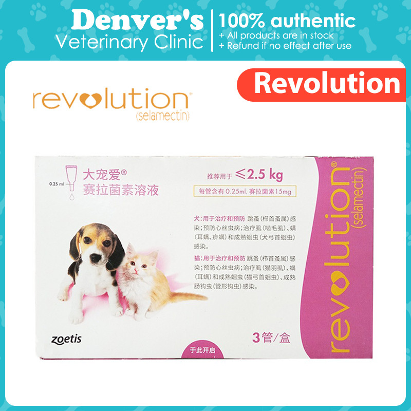 Revolution (Stronghold) Giải pháp Spot On cho chó con Mèo con Chó mèo < 2.5KG
