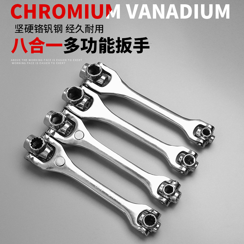 Cờ lê đa chức năng 8 trong 1, bộ công cụ cờ lê đa năng hình xương chó 8 trong 1