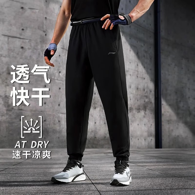 Quần Gió Jogger LiNing Nam AYKU835-1/AYKU461/AYKT207 Chính Hãng
