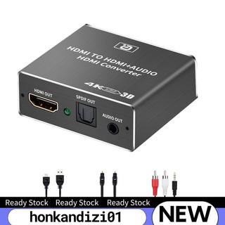 【 Honkandizi01.vn 】 Bộ trích xuất âm thanh HDMI HDCP CEC + Quang TOSLINK SPDIF + Bộ chuyển đổi âm thanh RCA 3,5mm Bộ chuyển đổi bộ chia âm thanh HDMI 4K x 2K 3D
