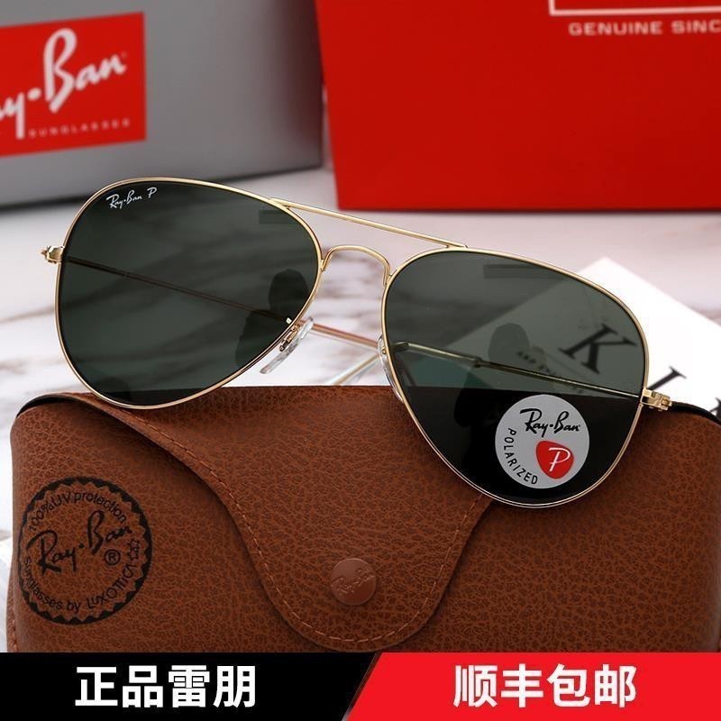 Kính râm nam Rayban RB3025 Kính râm thời trang nữ