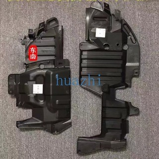 Soueast Lioncel Mitsubishi Lancer pizza 97-02 Bảo vệ bắn tung tóe động cơ CHÍNH HÃNG