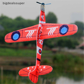 Bigdealssuper 19cm ném tay bay glider máy bay bọt máy bay đảng túi chất làm đầy đồ chơi trẻ em siêu