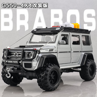  1: 24 Mercedes-Benz Big G Phiên bản sửa đổi G550 Mô hình ô tô mô phỏng hợp kim địa hình Trang trí mô hình ô tô cho bé trai Xe đồ chơi